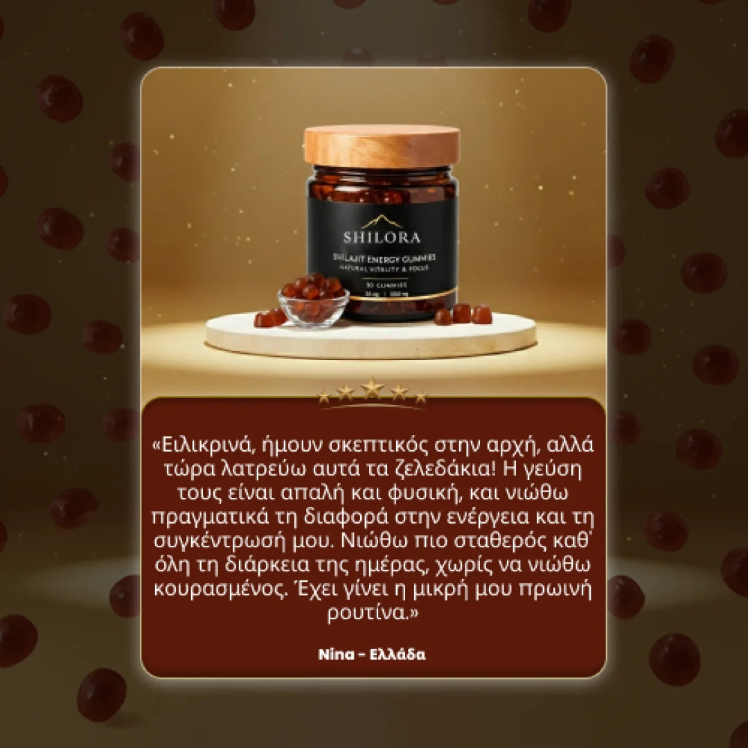 Shilora – Ζελεδάκια