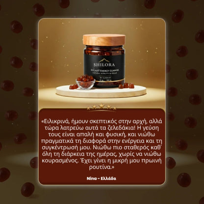 Shilora – Ζελεδάκια